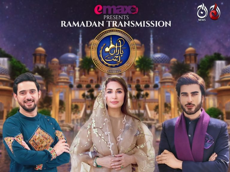 Baran e Rehmat – Pakistan’s Biggest Ever Ramadan Transmission to air Live from Pakistan and Turkey