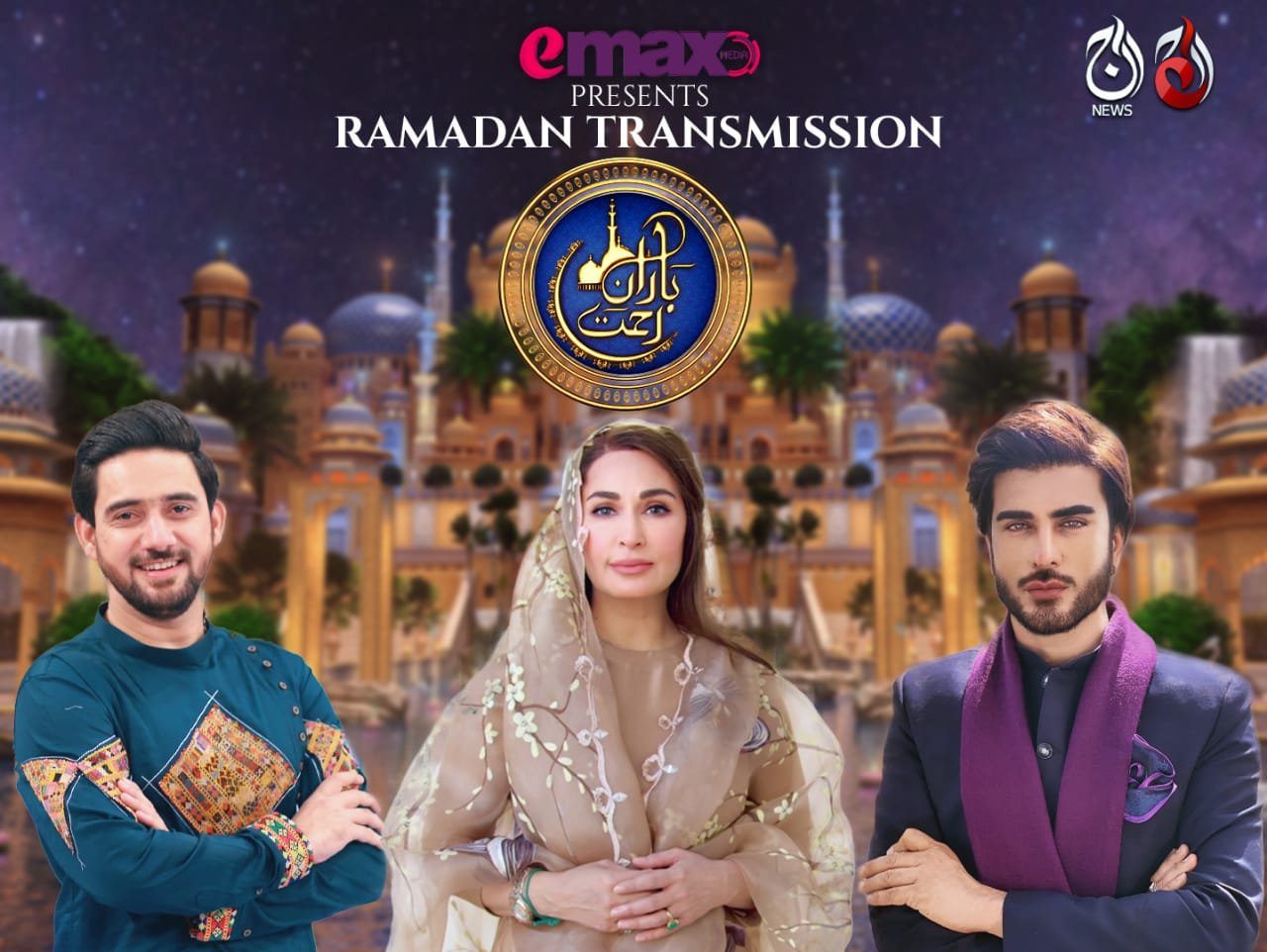 Baran e Rehmat - Pakistan's Biggest Ever Ramadan Transmission to air Live from Pakistan and Turkey