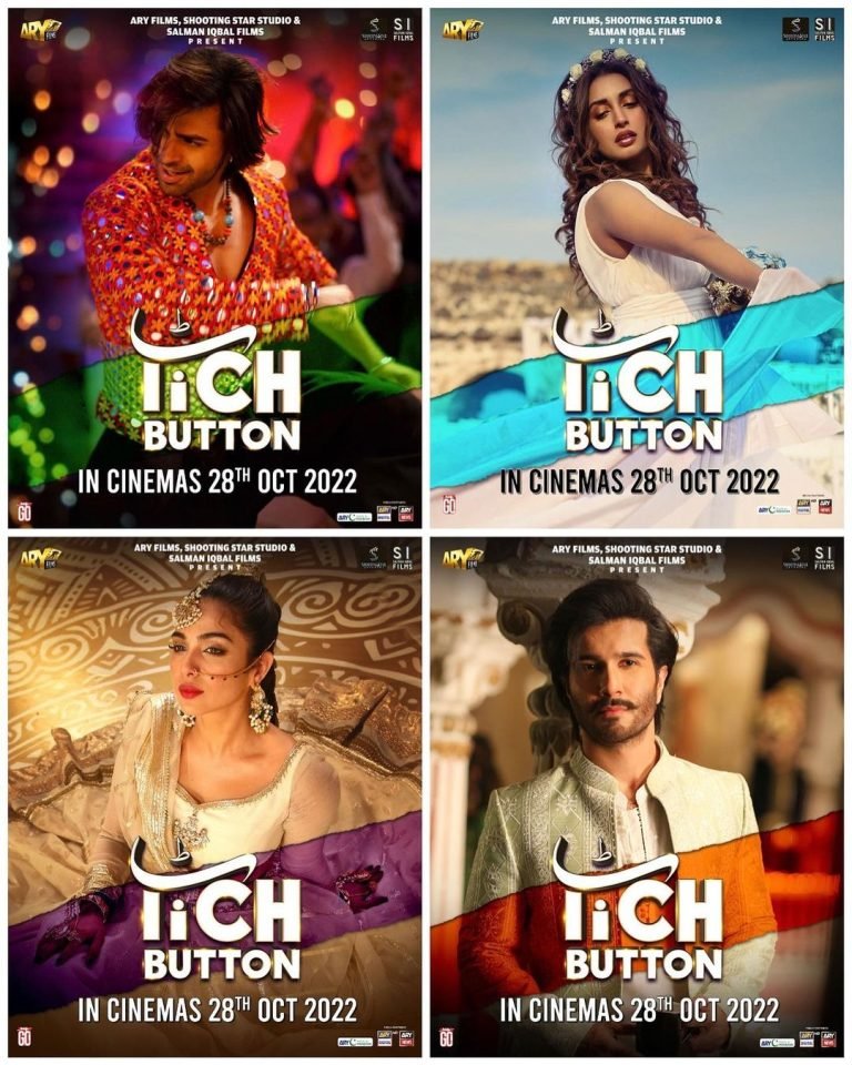 Urwa Hocane’s film Tich Button releasing date revealed