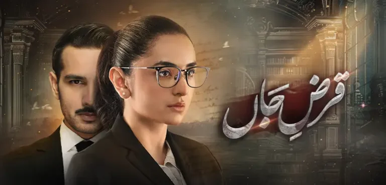 Yumna Zaidi’s Stellar Performance in “Qarz e Jaan” Wins Hearts