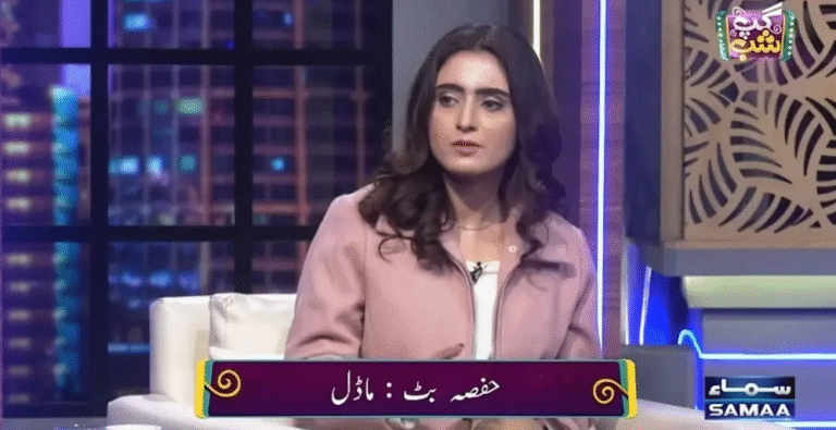 Hafsa Butt Exposes Harassment in Pakistani Showbiz, Sparks Intense Online Debate
