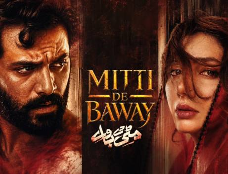 Mahira Khan and Wahaj Ali’s ‘Mitti De Baway’ to Premiere on September 23